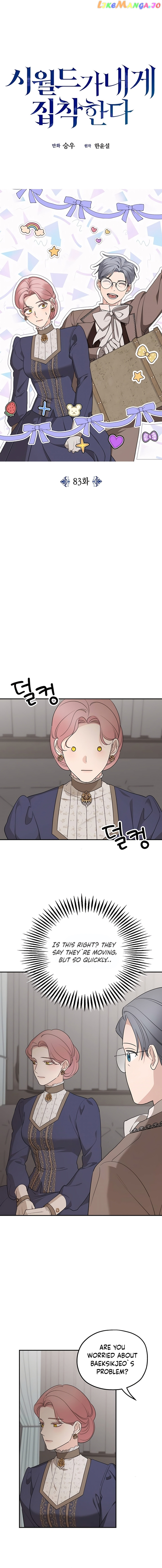My In-laws are Obsessed With Me Chapter 83 page 4