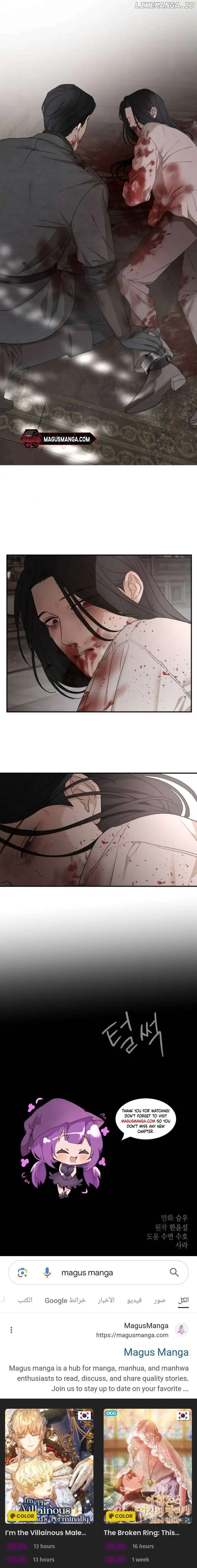 My In-laws are Obsessed With Me Chapter 91 page 21