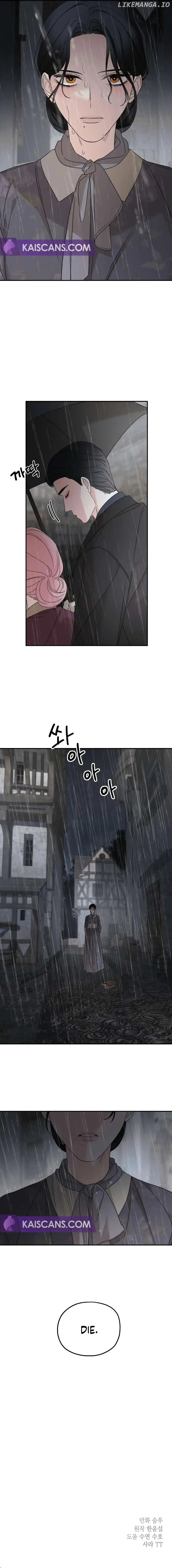 My In-laws are Obsessed With Me Chapter 108 page 9