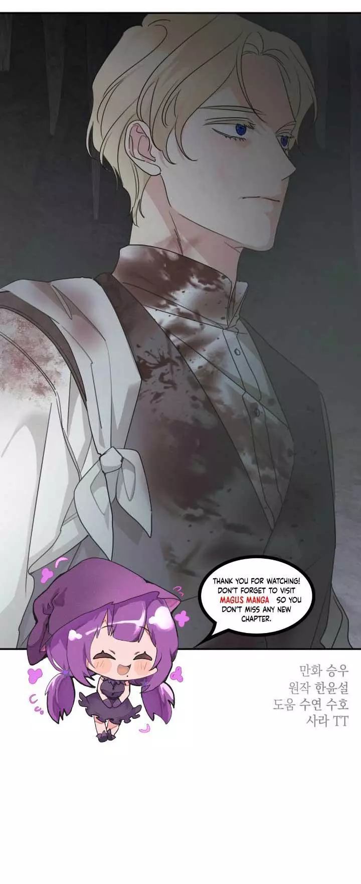 My In-laws are Obsessed With Me Chapter 116 page 16