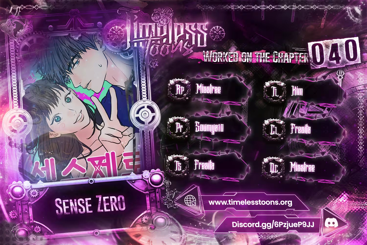 Zero Sense Chapter 40 page 1