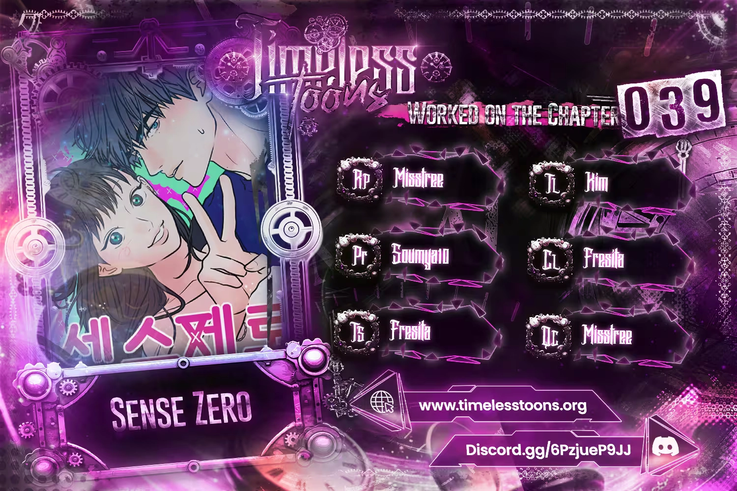 Zero Sense Chapter 39 page 1