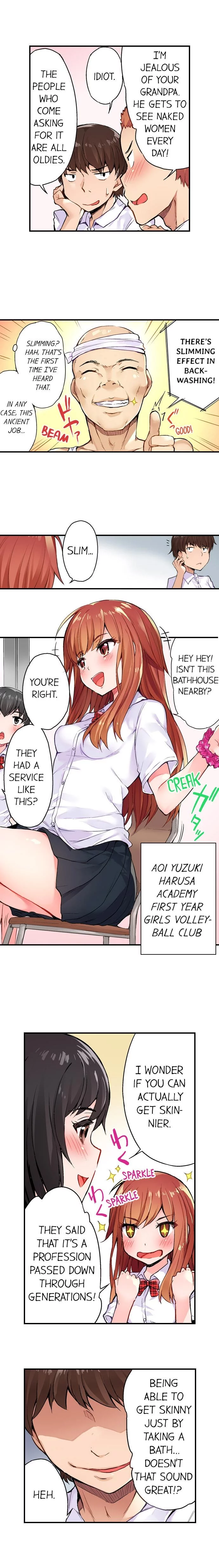 Araiya-san!: Ore to Aitsu ga Onnayu de!? Chapter 1 page 3