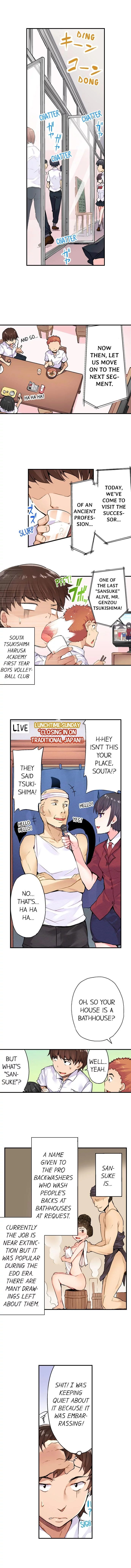 Araiya-san!: Ore to Aitsu ga Onnayu de!? Chapter 1 page 2