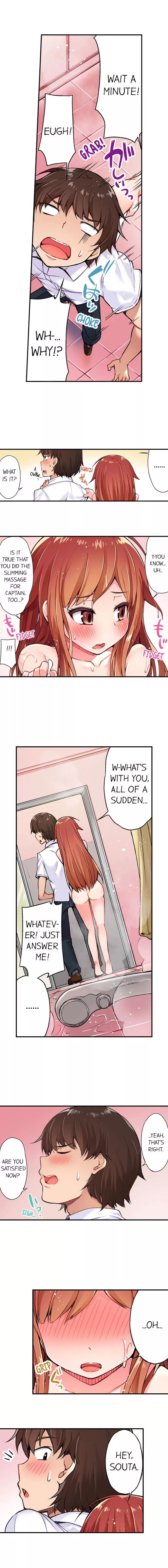 Araiya-san!: Ore to Aitsu ga Onnayu de!? Chapter 7 page 8