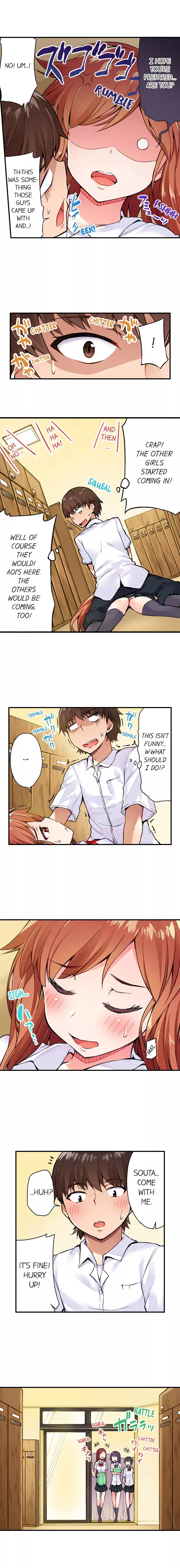 Araiya-san!: Ore to Aitsu ga Onnayu de!? Chapter 13 page 7