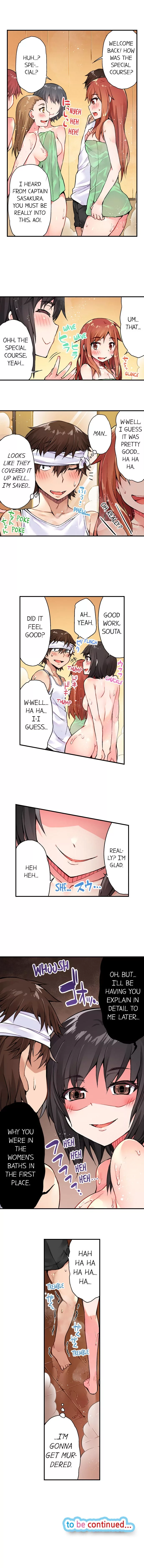 Araiya-san!: Ore to Aitsu ga Onnayu de!? Chapter 15 page 9