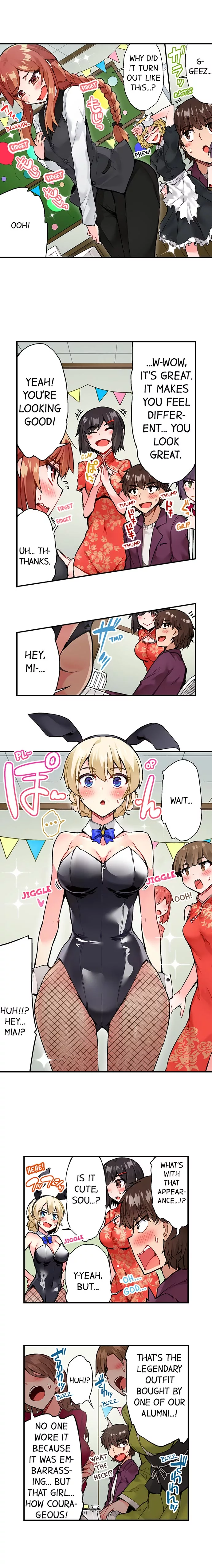 Araiya-san!: Ore to Aitsu ga Onnayu de!? Chapter 67 page 5