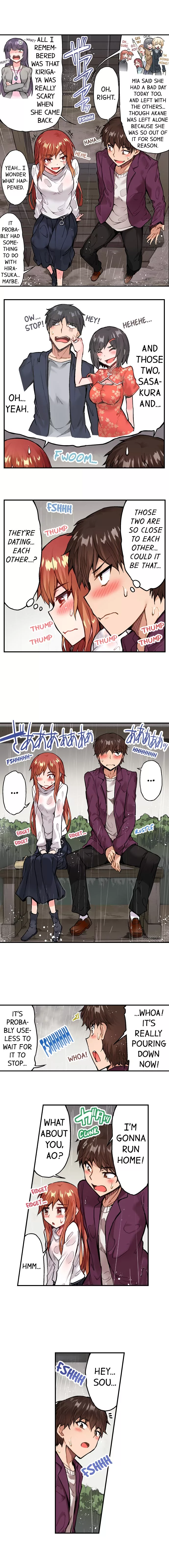 Araiya-san!: Ore to Aitsu ga Onnayu de!? Chapter 76 page 3