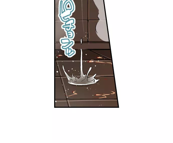 Araiya-san!: Ore to Aitsu ga Onnayu de!? Chapter 102 page 20