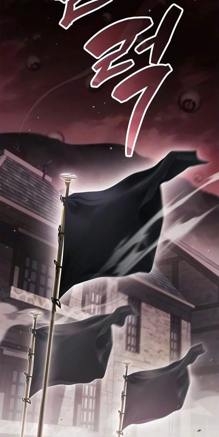 The Player Hides His Past Chapter 140 page 37