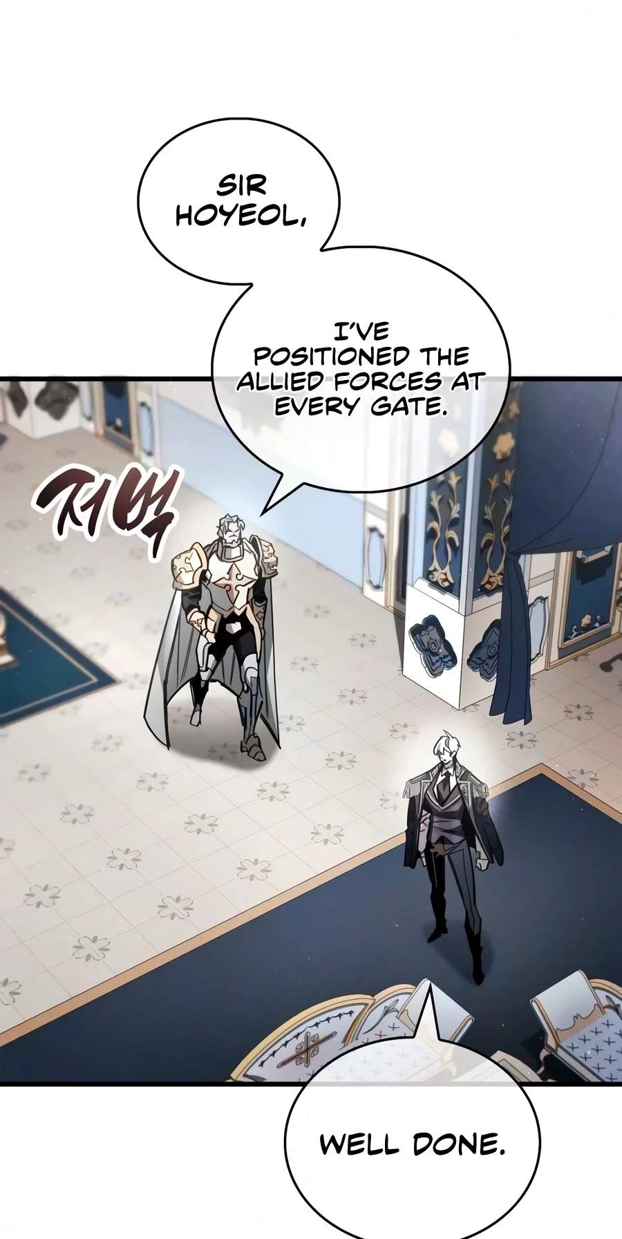 The Player Hides His Past Chapter 140 page 81
