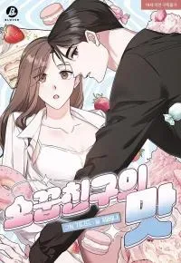 The Taste of a Childhood Friend