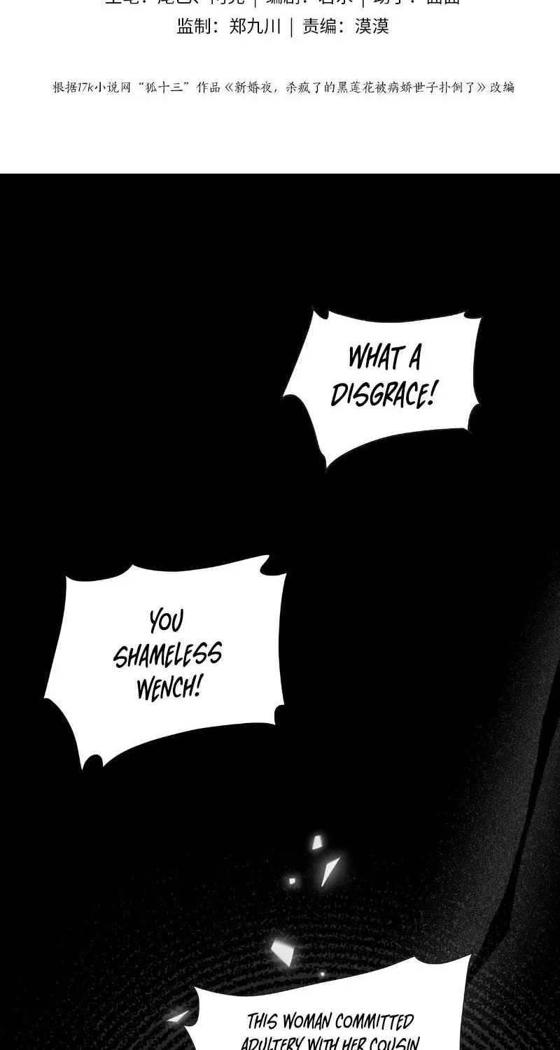 After Saving the Male Supporting Actor, He Knocked Him Down Chapter 1 page 4