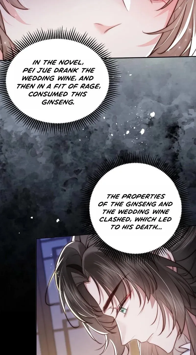 After Saving the Male Supporting Actor, He Knocked Him Down Chapter 2 page 74