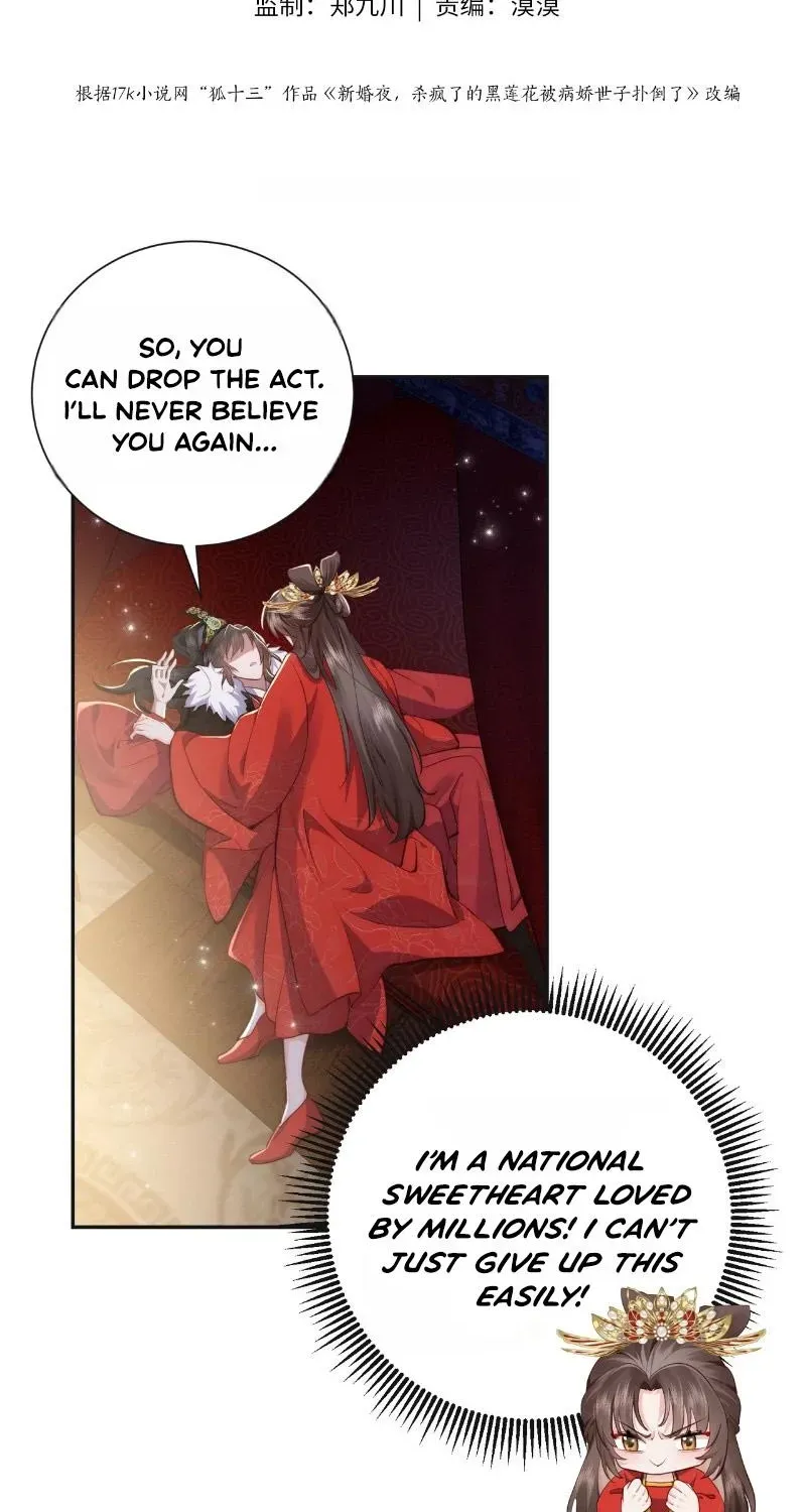 After Saving the Male Supporting Actor, He Knocked Him Down Chapter 3 page 4