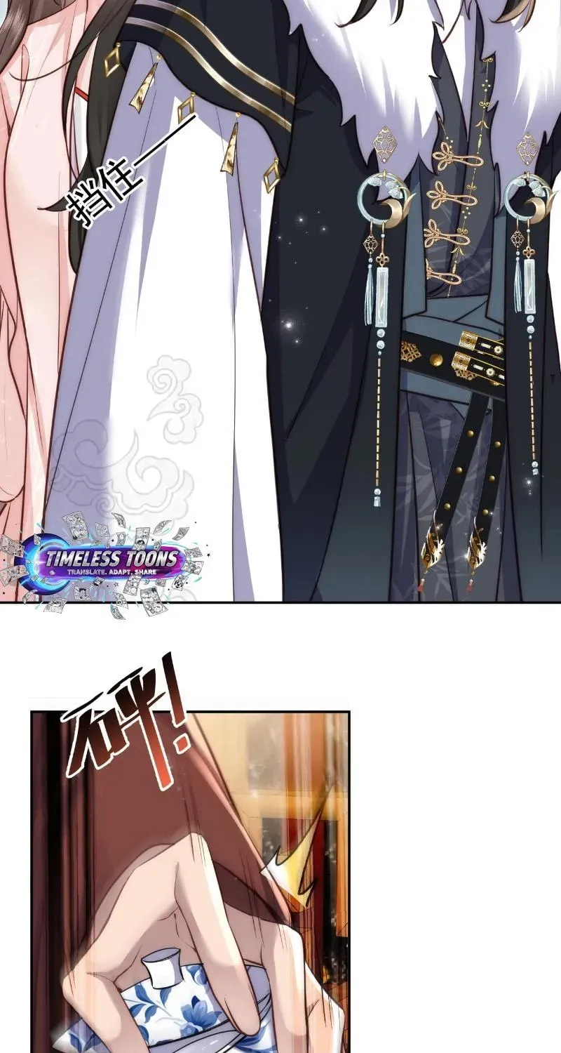 After Saving the Male Supporting Actor, He Knocked Him Down Chapter 3 page 84
