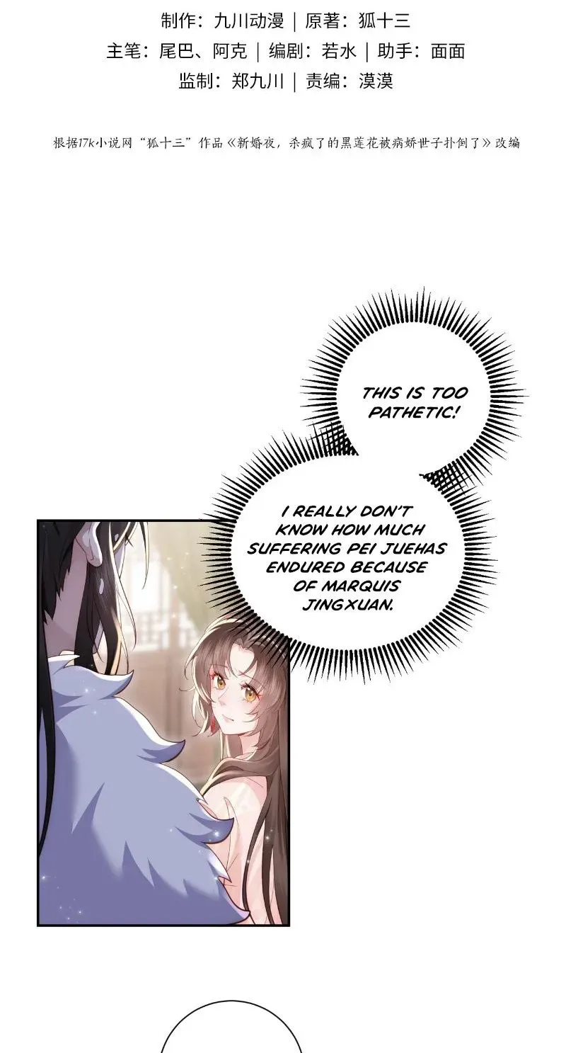 After Saving the Male Supporting Actor, He Knocked Him Down Chapter 4 page 3