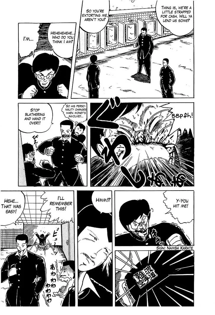 Osu!! Karatebu Chapter 1 page 15