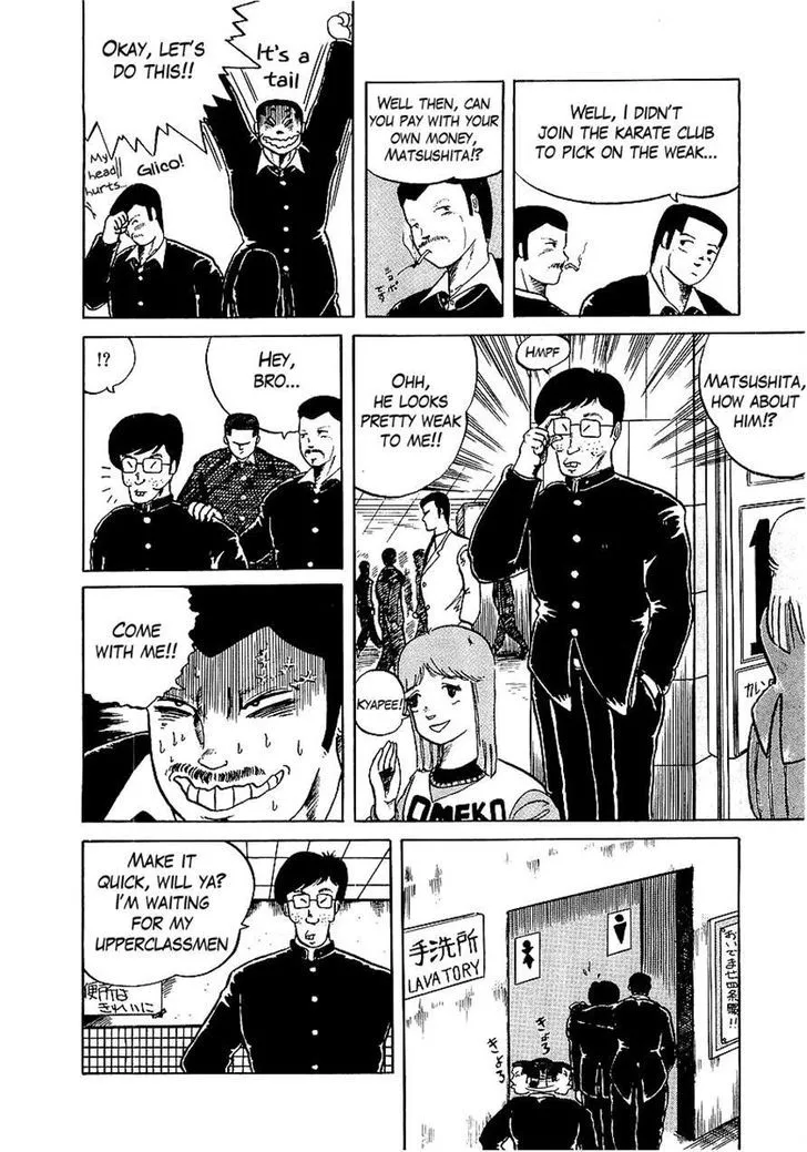 Osu!! Karatebu Chapter 1 page 14