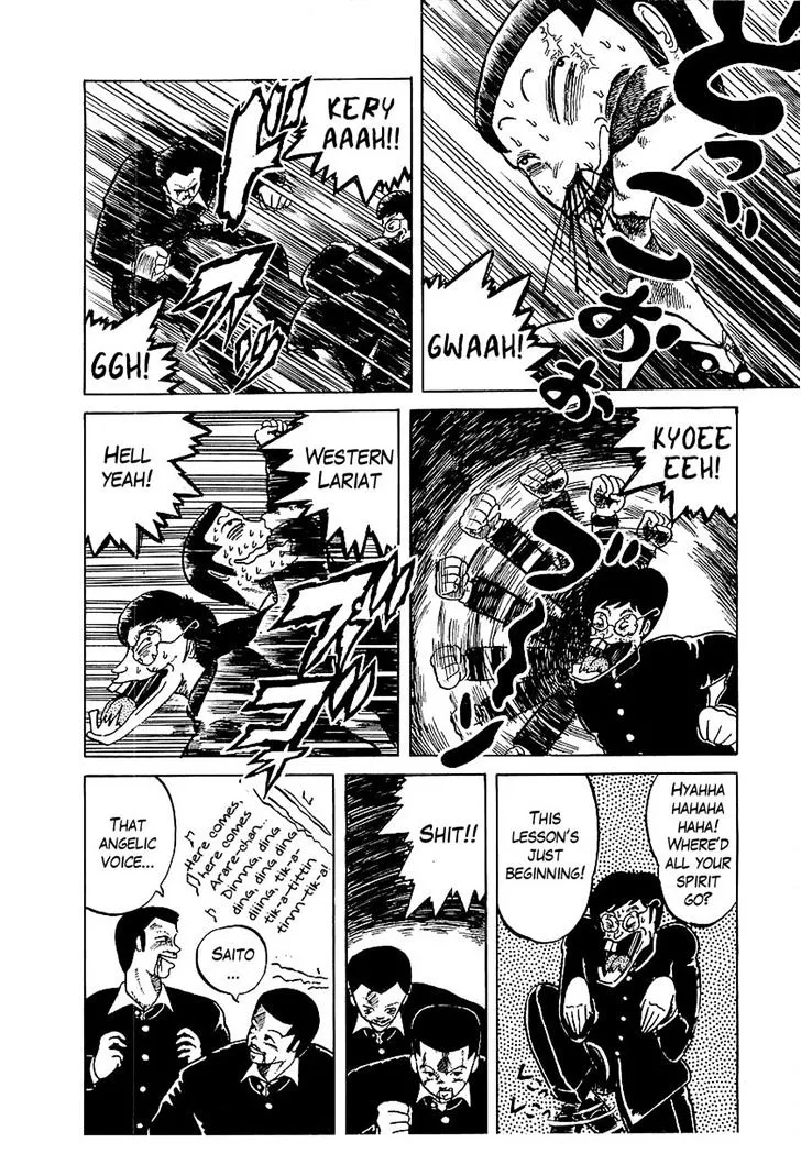 Osu!! Karatebu Chapter 1 page 18