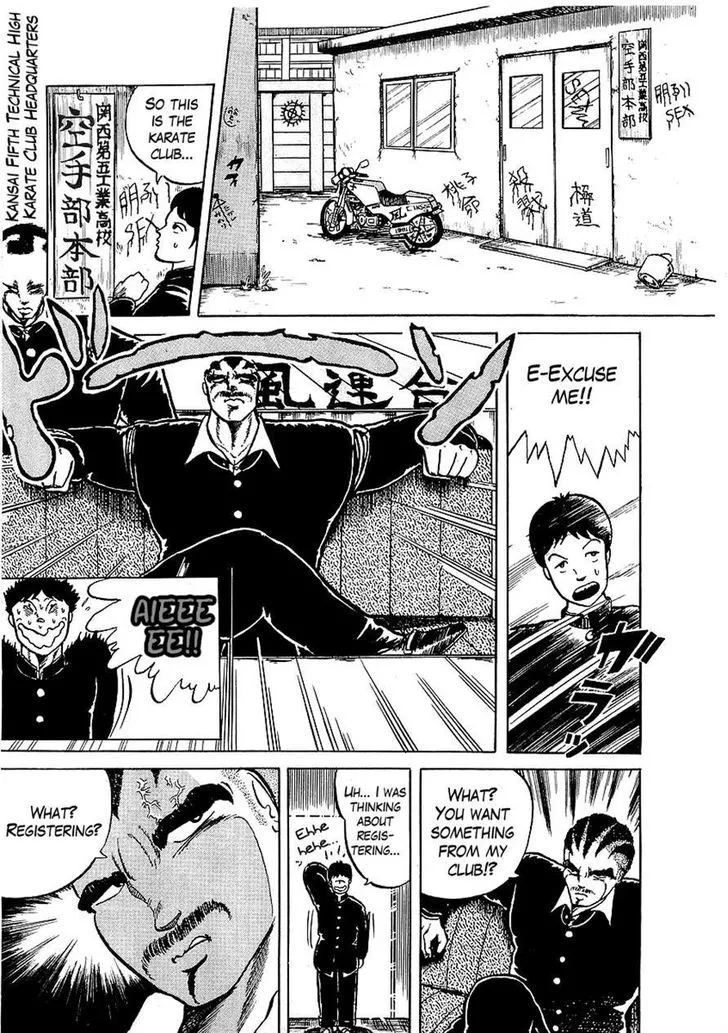 Osu!! Karatebu Chapter 1 page 7