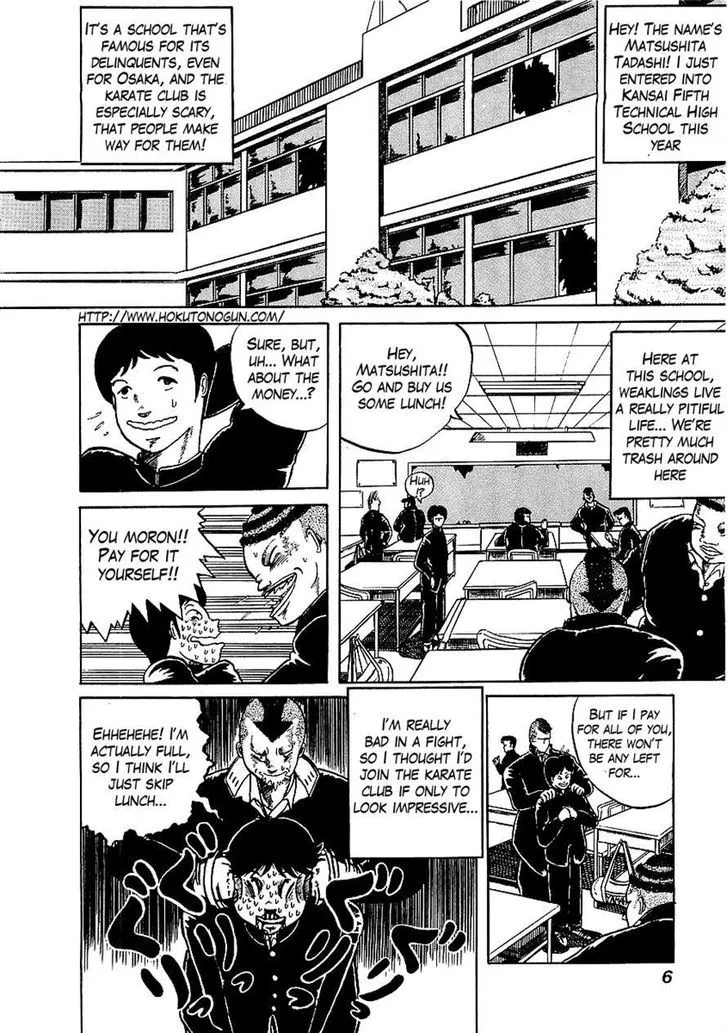 Osu!! Karatebu Chapter 1 page 6
