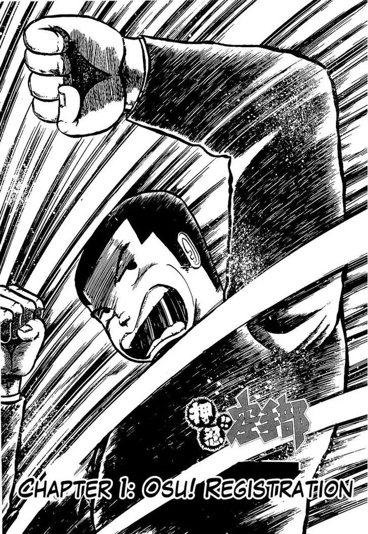 Osu!! Karatebu Chapter 1 page 5