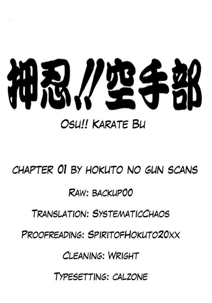 Osu!! Karatebu Chapter 1 page 30