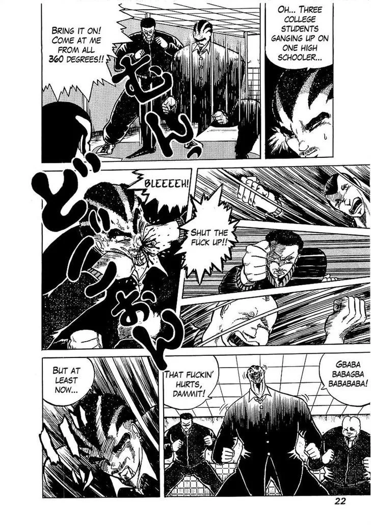 Osu!! Karatebu Chapter 1 page 22