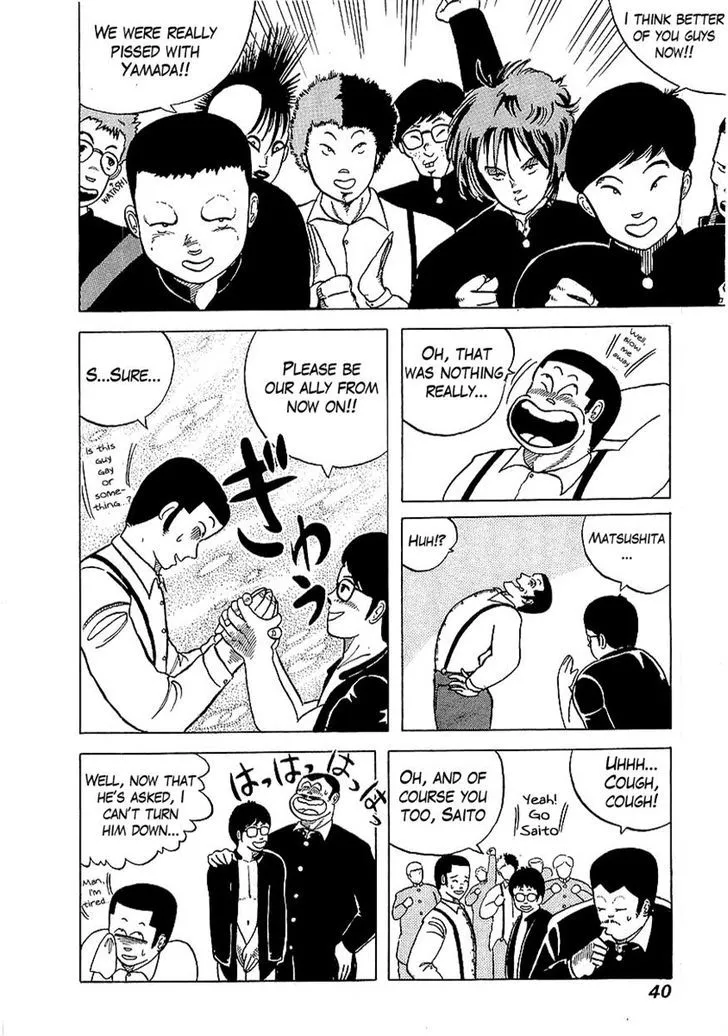 Osu!! Karatebu Chapter 2 page 10