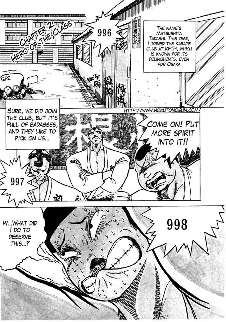 Osu!! Karatebu Chapter 2 page 1
