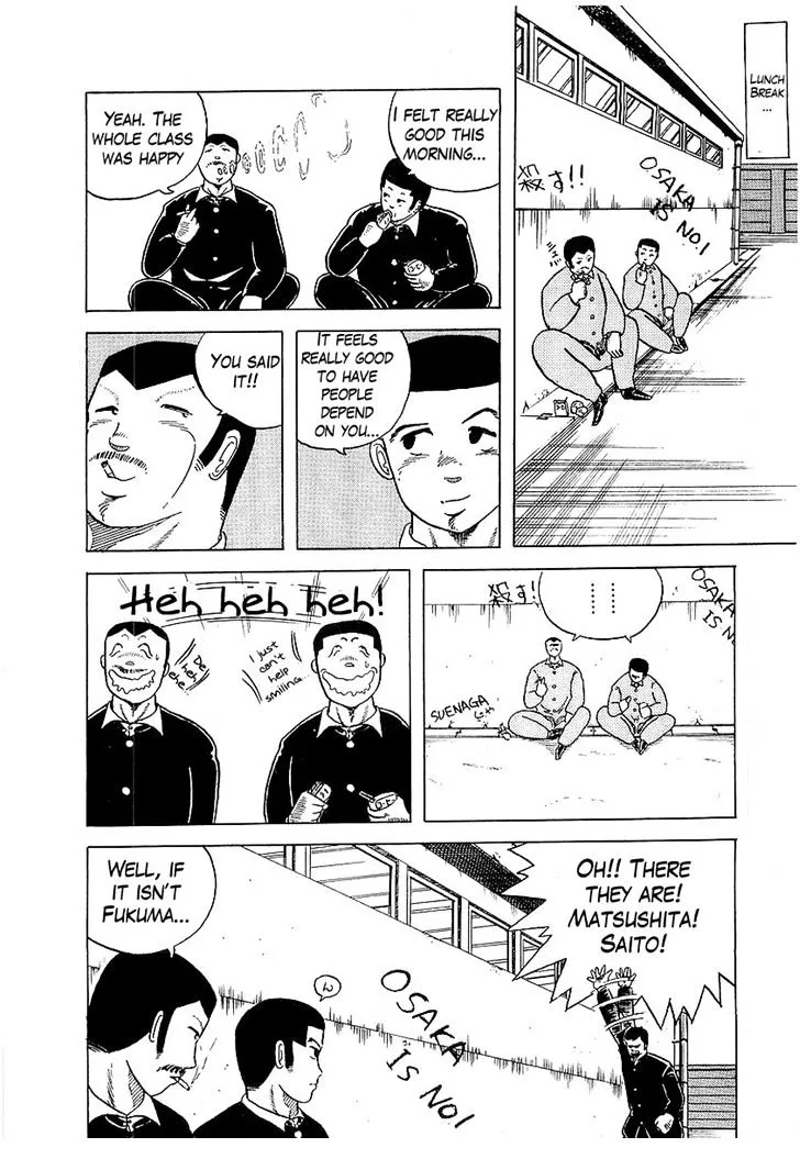 Osu!! Karatebu Chapter 2 page 12