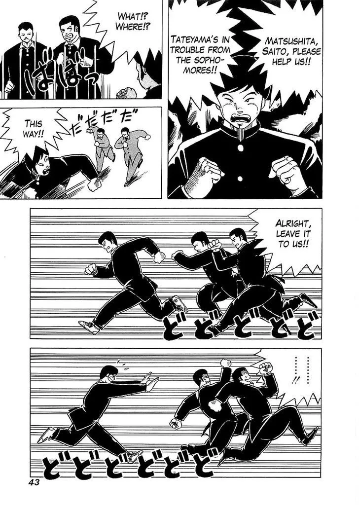 Osu!! Karatebu Chapter 2 page 13