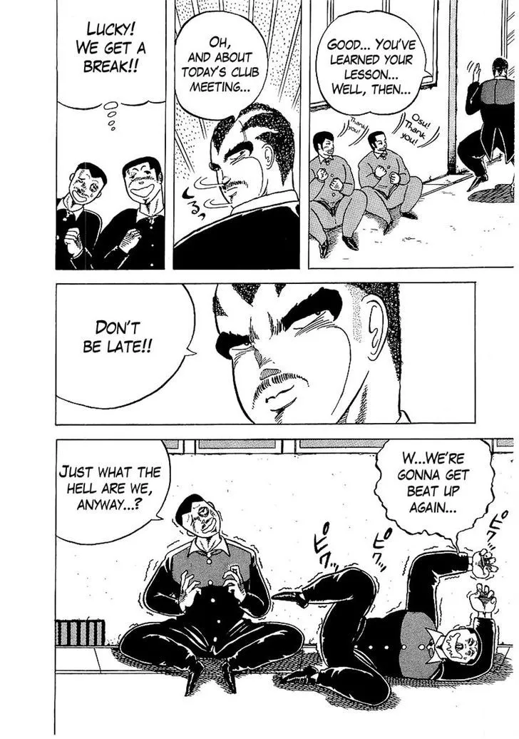 Osu!! Karatebu Chapter 2 page 23