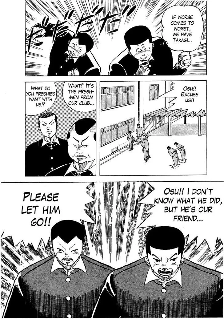 Osu!! Karatebu Chapter 2 page 17
