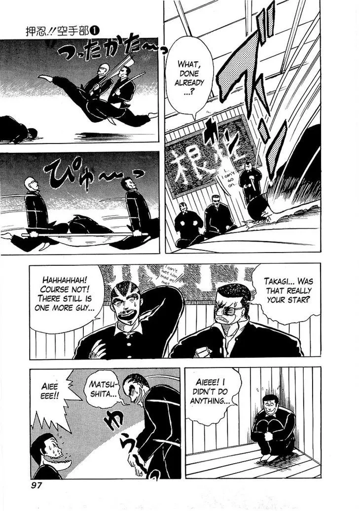 Osu!! Karatebu Chapter 4 page 14