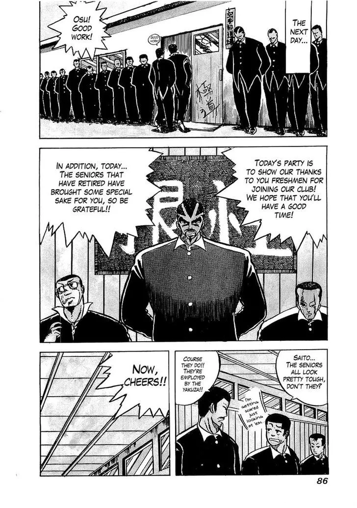 Osu!! Karatebu Chapter 4 page 4