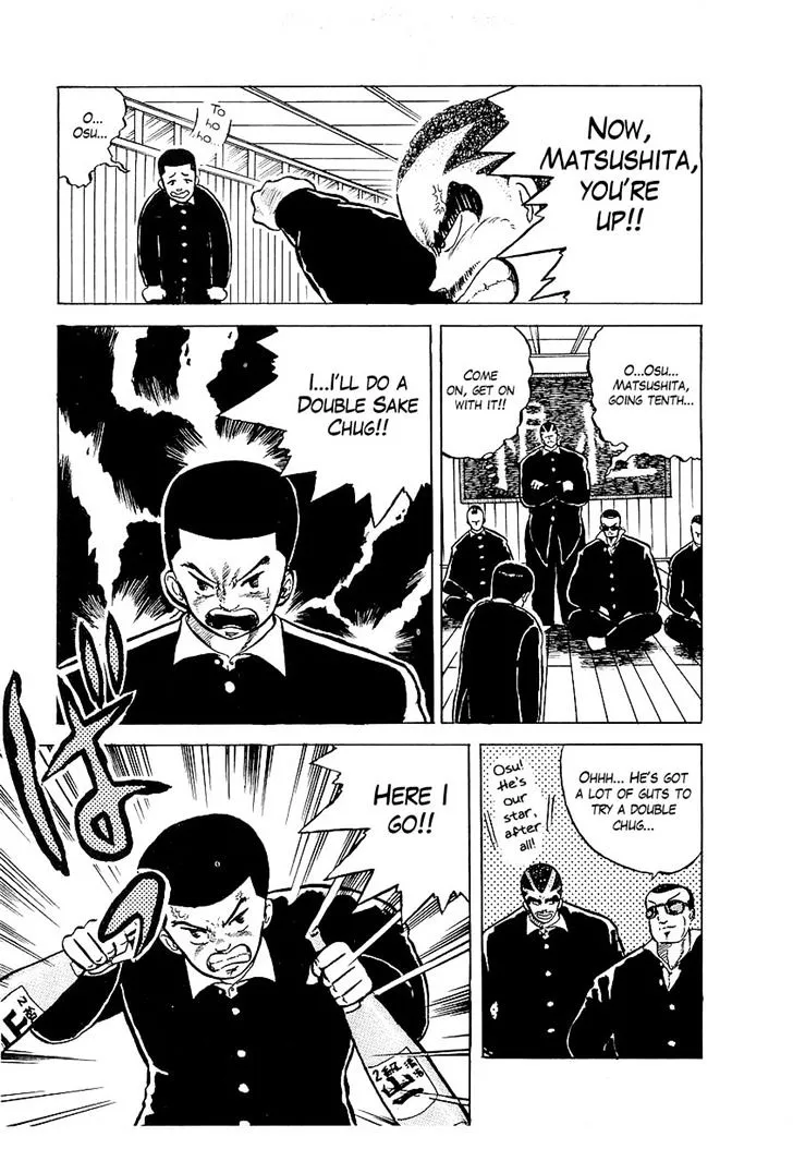 Osu!! Karatebu Chapter 4 page 16