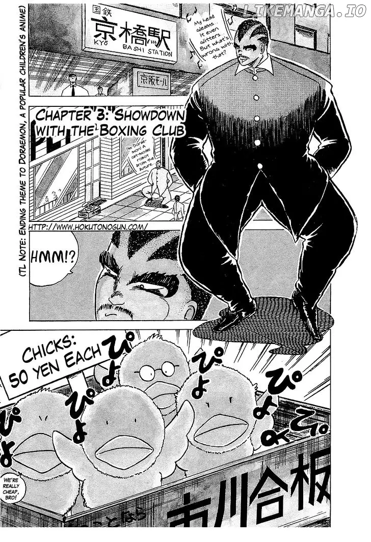 Osu!! Karatebu Chapter 3 page 2