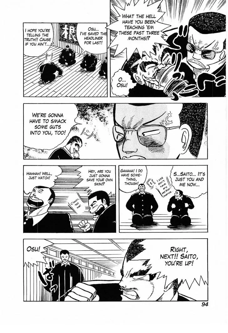 Osu!! Karatebu Chapter 4 page 11