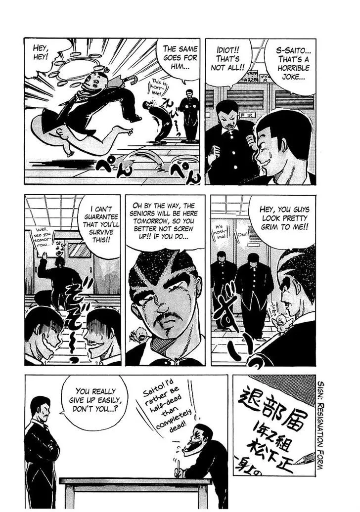 Osu!! Karatebu Chapter 4 page 3
