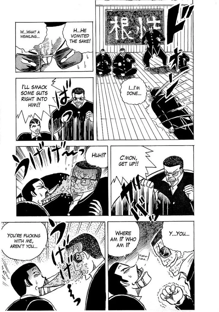 Osu!! Karatebu Chapter 4 page 18
