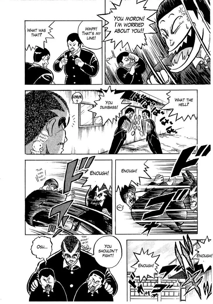 Osu!! Karatebu Chapter 7 page 6