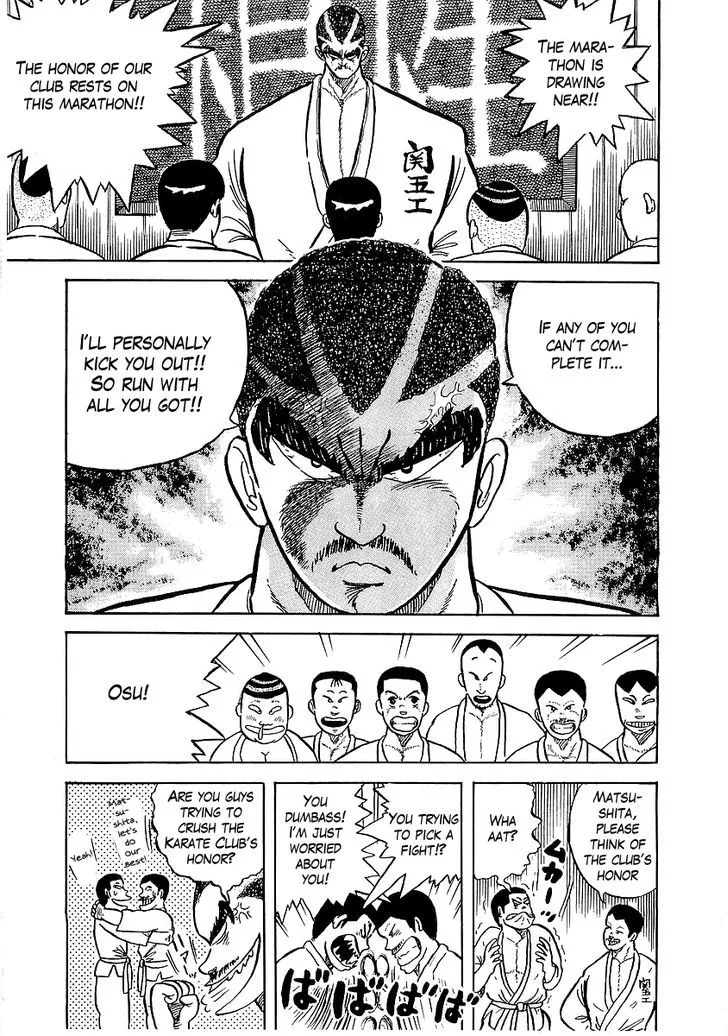 Osu!! Karatebu Chapter 7 page 7