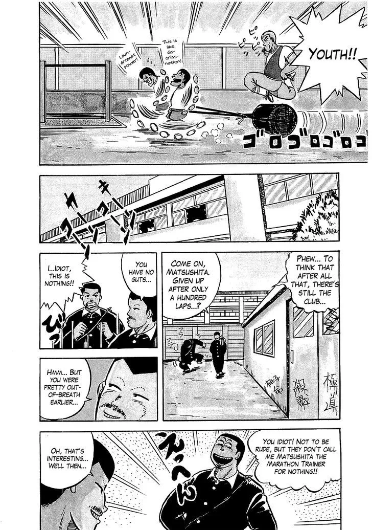 Osu!! Karatebu Chapter 7 page 4
