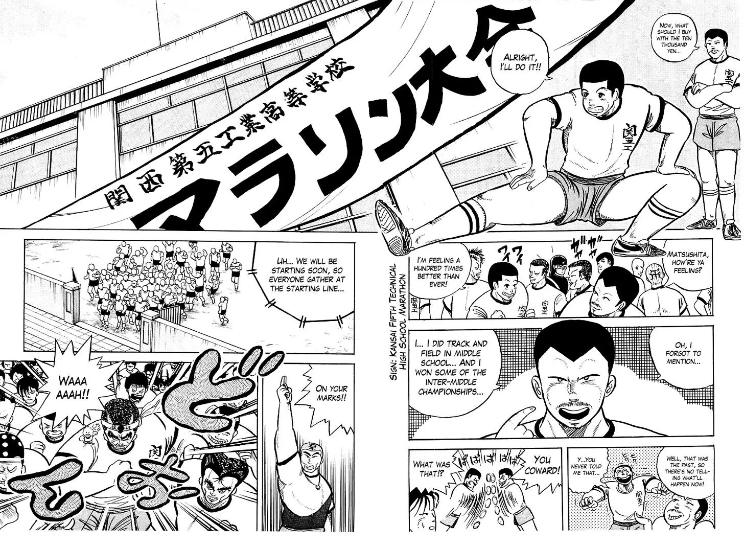 Osu!! Karatebu Chapter 7 page 8