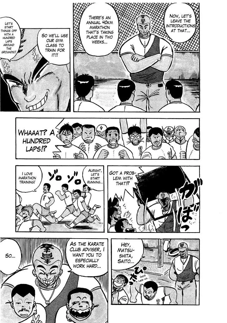 Osu!! Karatebu Chapter 7 page 3