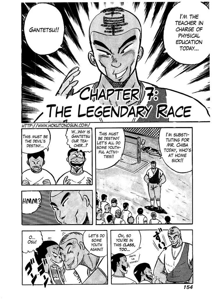 Osu!! Karatebu Chapter 7 page 2