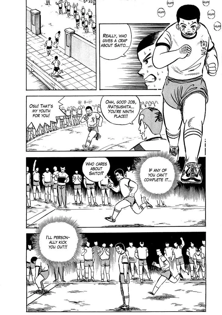 Osu!! Karatebu Chapter 7 page 13